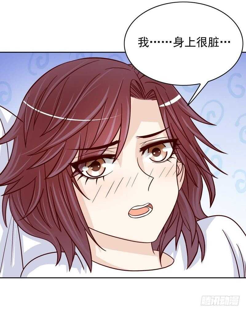 第80话 身体检查-第80话