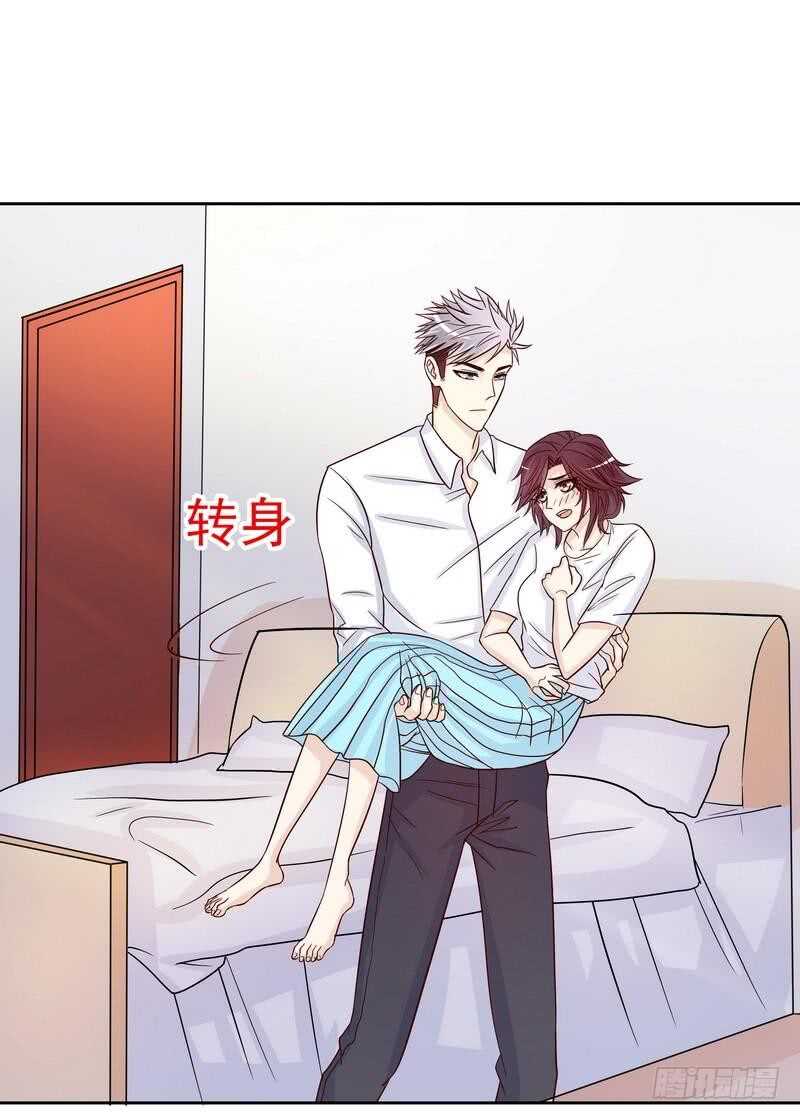 第80话 身体检查-第80话