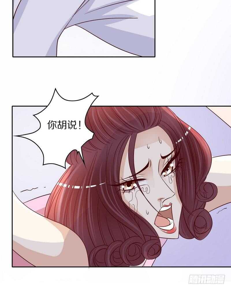 第82话 手酸吗？赶紧丢下来！-第82话