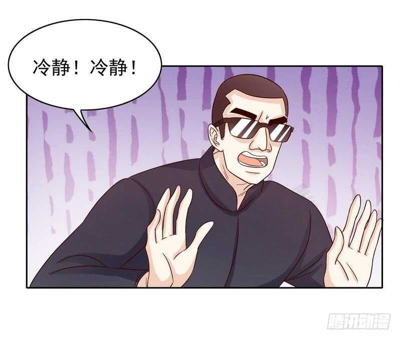 第82话 手酸吗？赶紧丢下来！-第82话