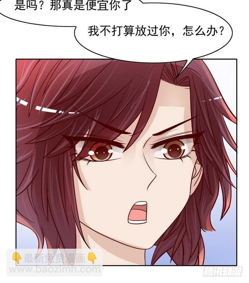 第82话 手酸吗？赶紧丢下来！-第82话