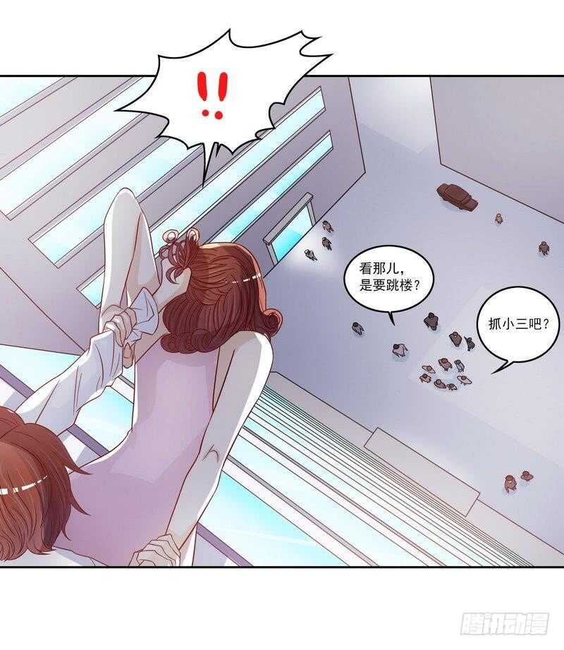 第82话 手酸吗？赶紧丢下来！-第82话