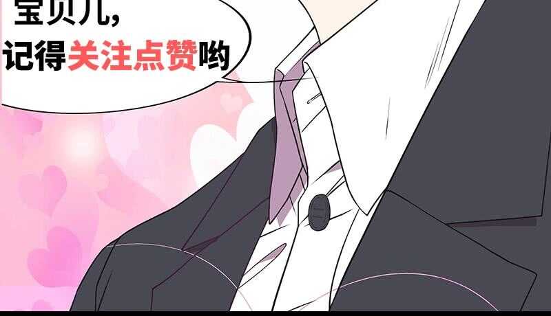 第82话 手酸吗？赶紧丢下来！-第82话