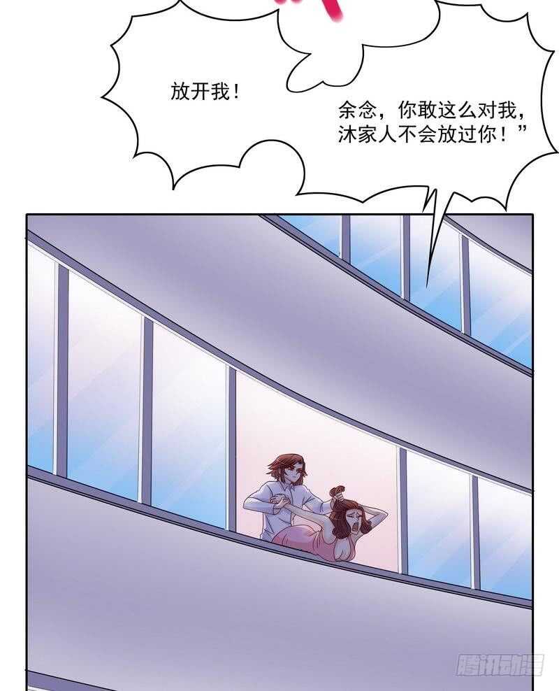 第82话 手酸吗？赶紧丢下来！-第82话