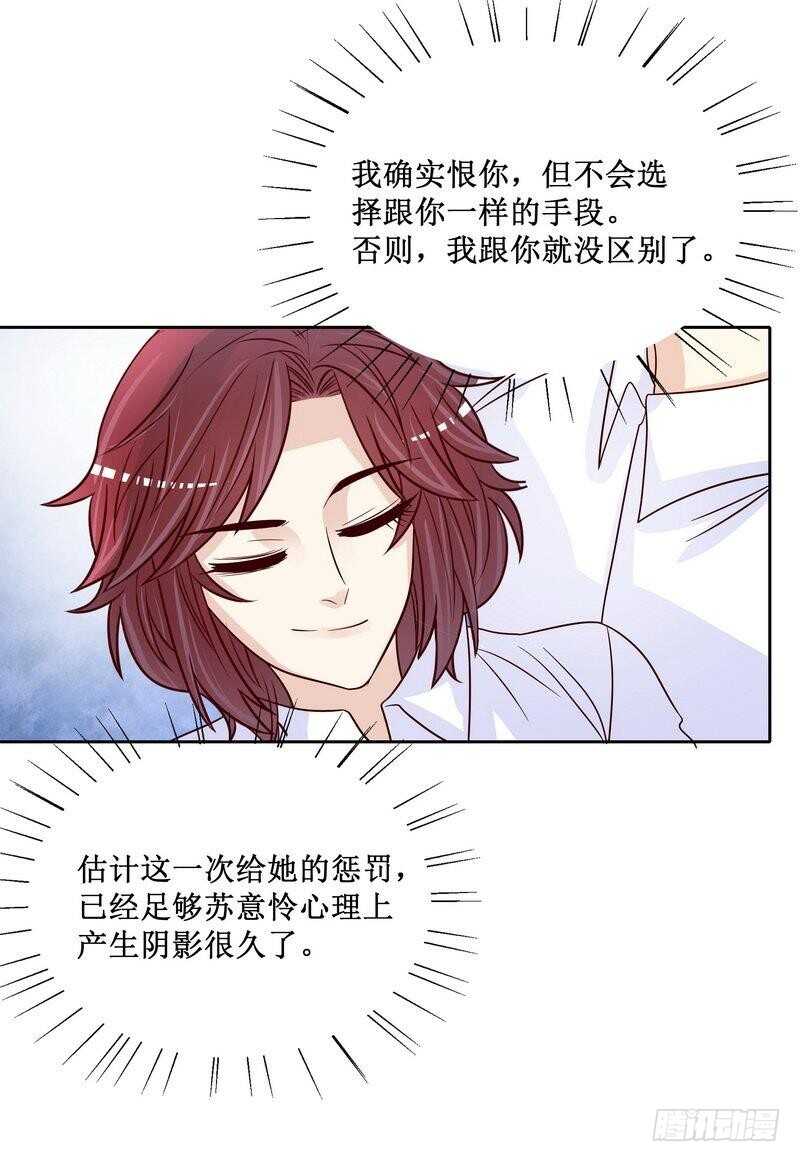 第84话 噩梦-第84话