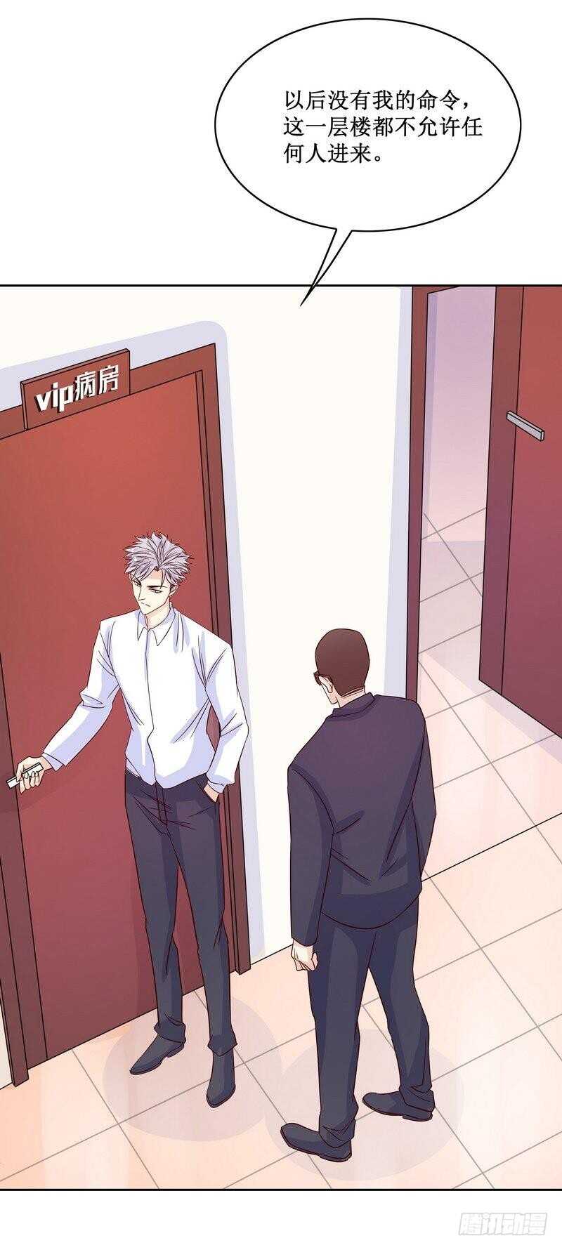 第84话 噩梦-第84话