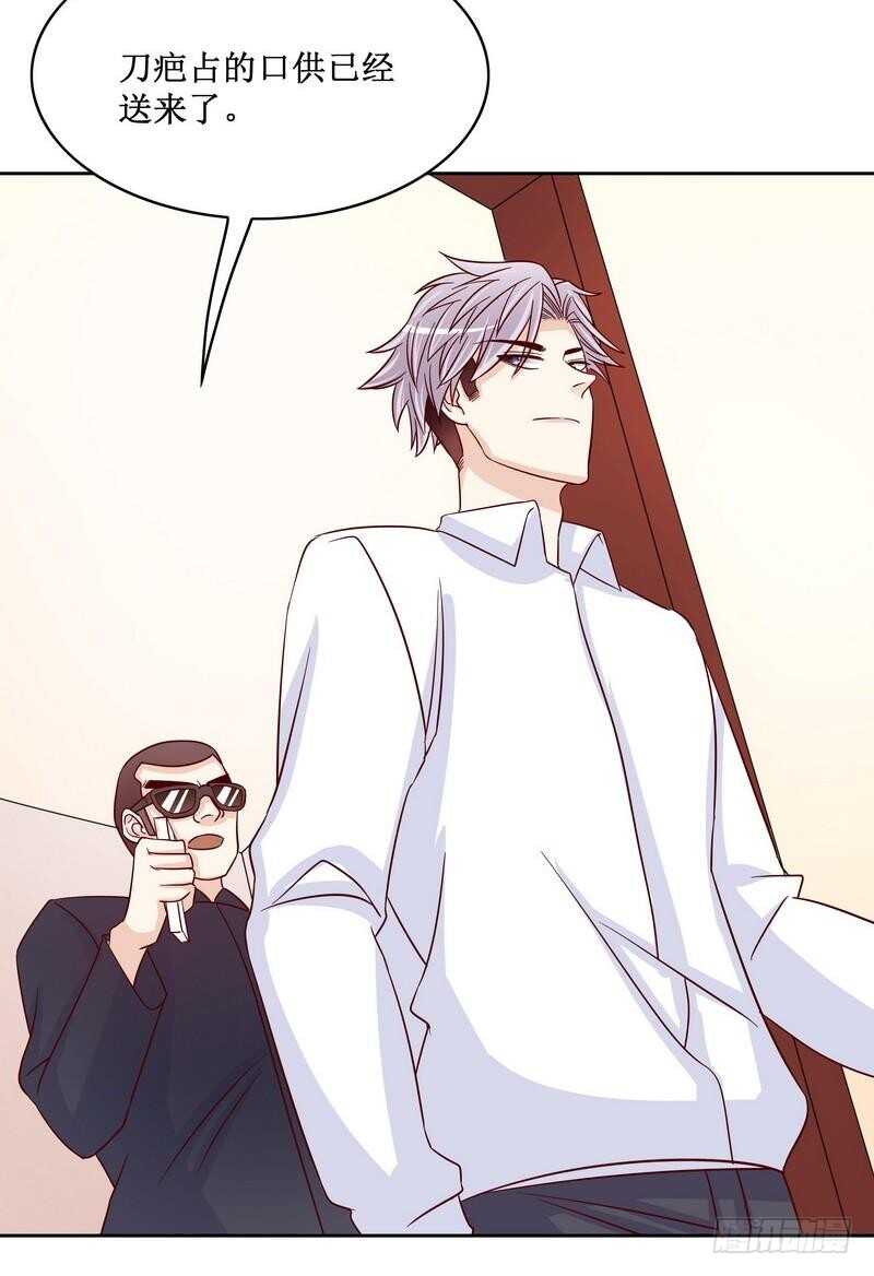 第84话 噩梦-第84话