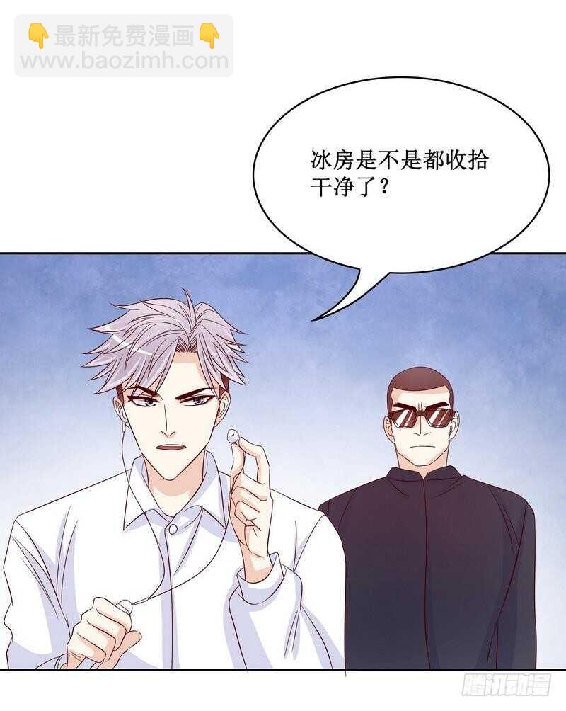 第84话 噩梦-第84话