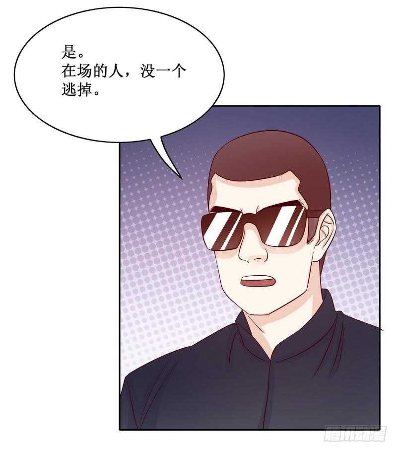 第84话 噩梦-第84话