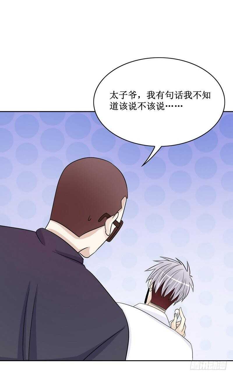 第84话 噩梦-第84话