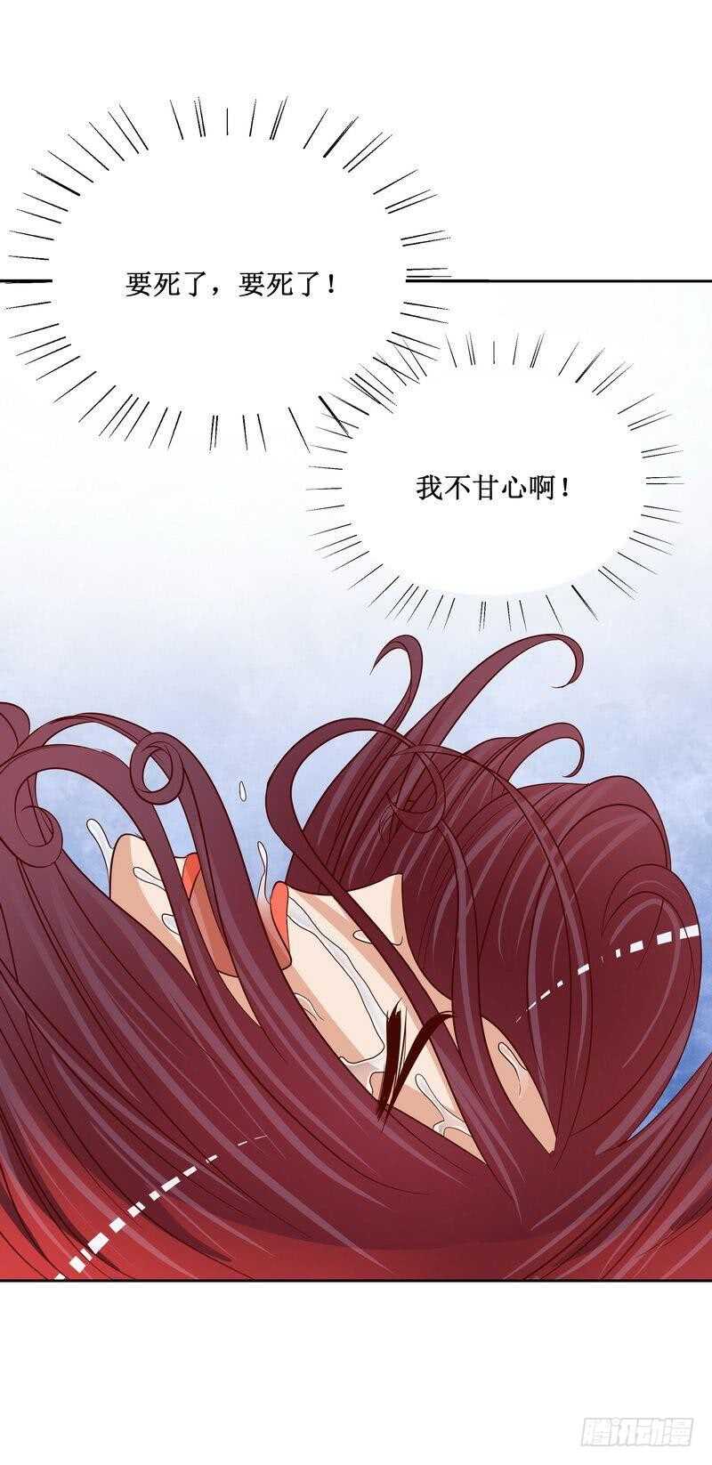 第84话 噩梦-第84话