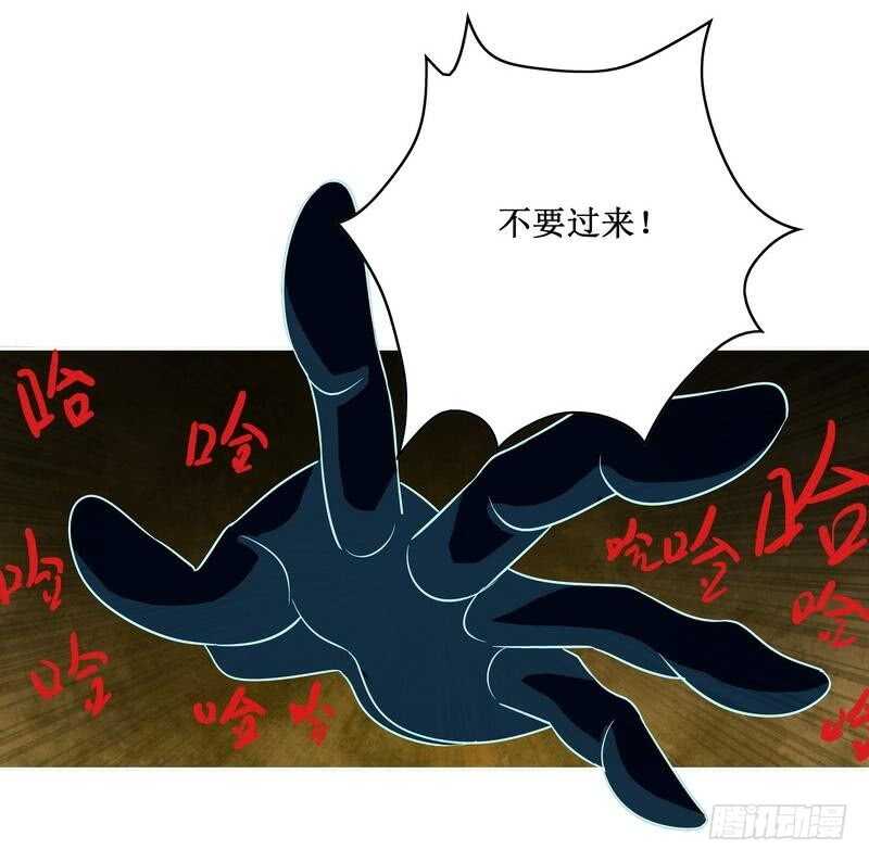 第84话 噩梦-第84话