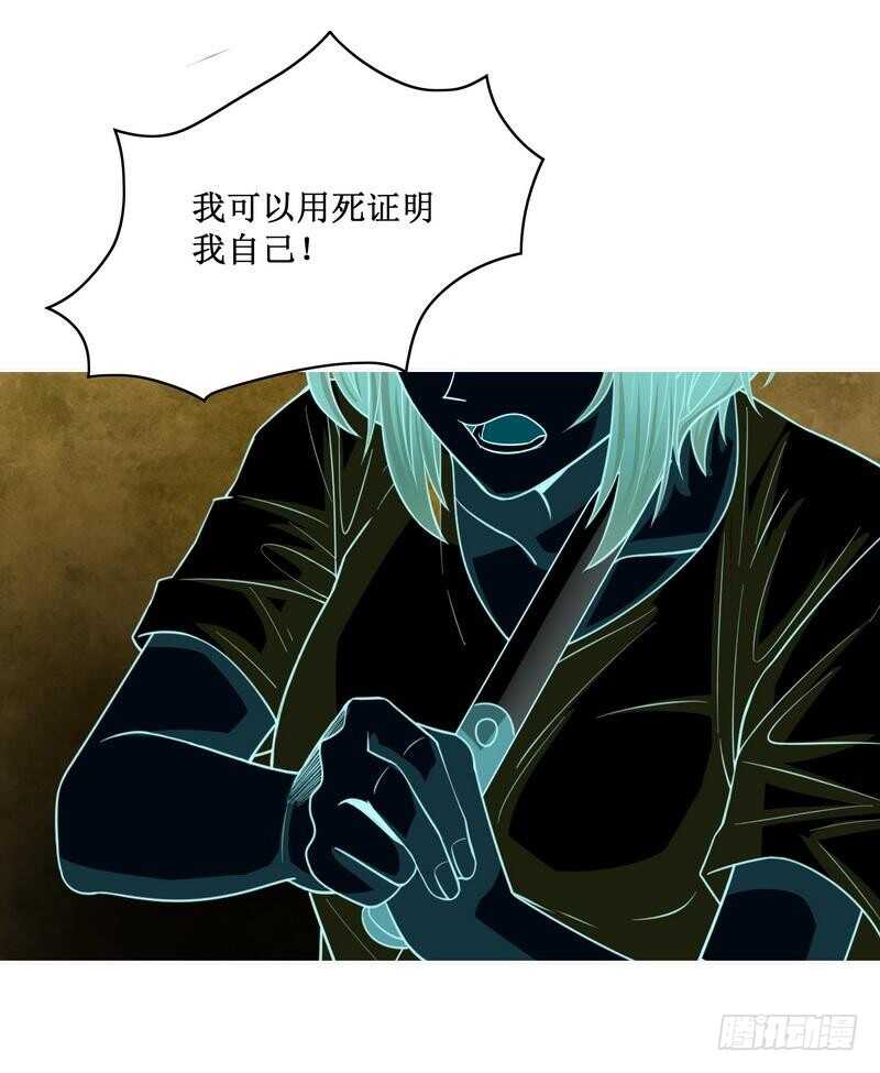 第84话 噩梦-第84话