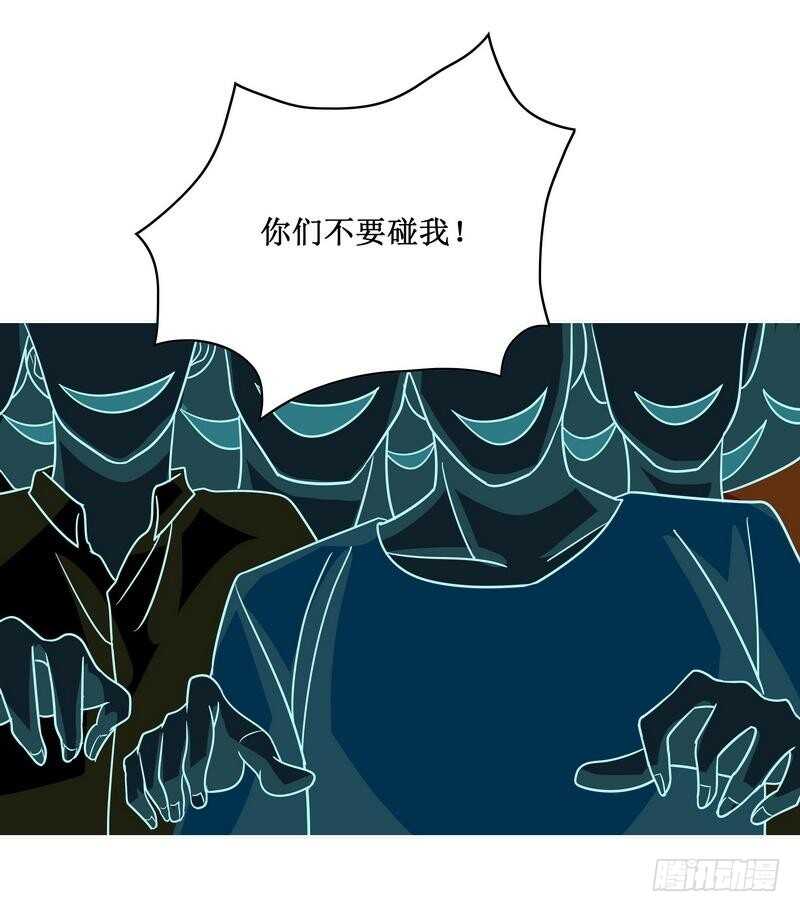 第84话 噩梦-第84话