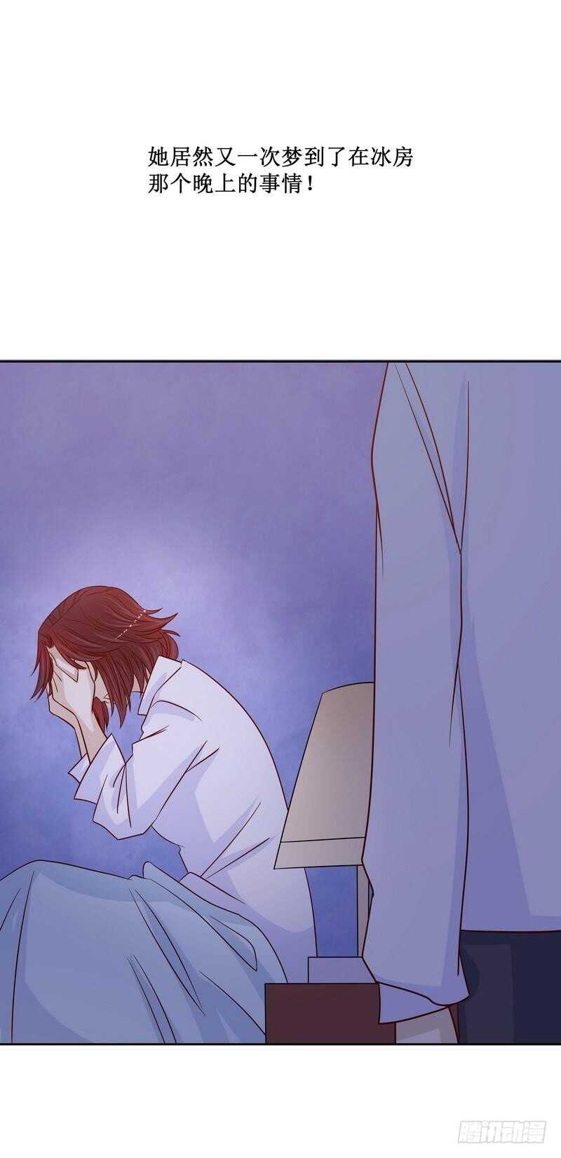 第84话 噩梦-第84话