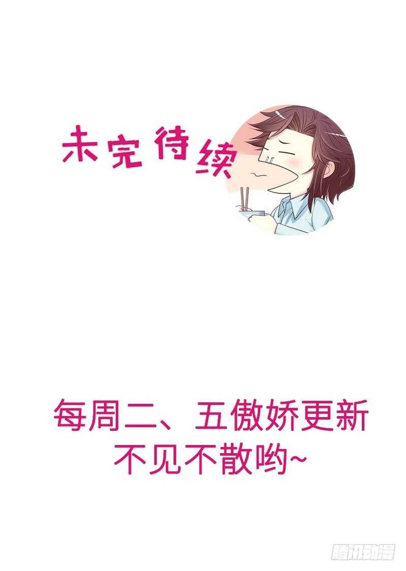 第84话 噩梦-第84话