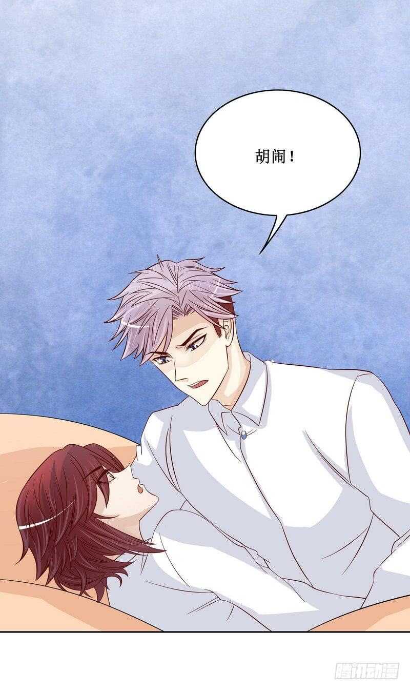 第84话 噩梦-第84话