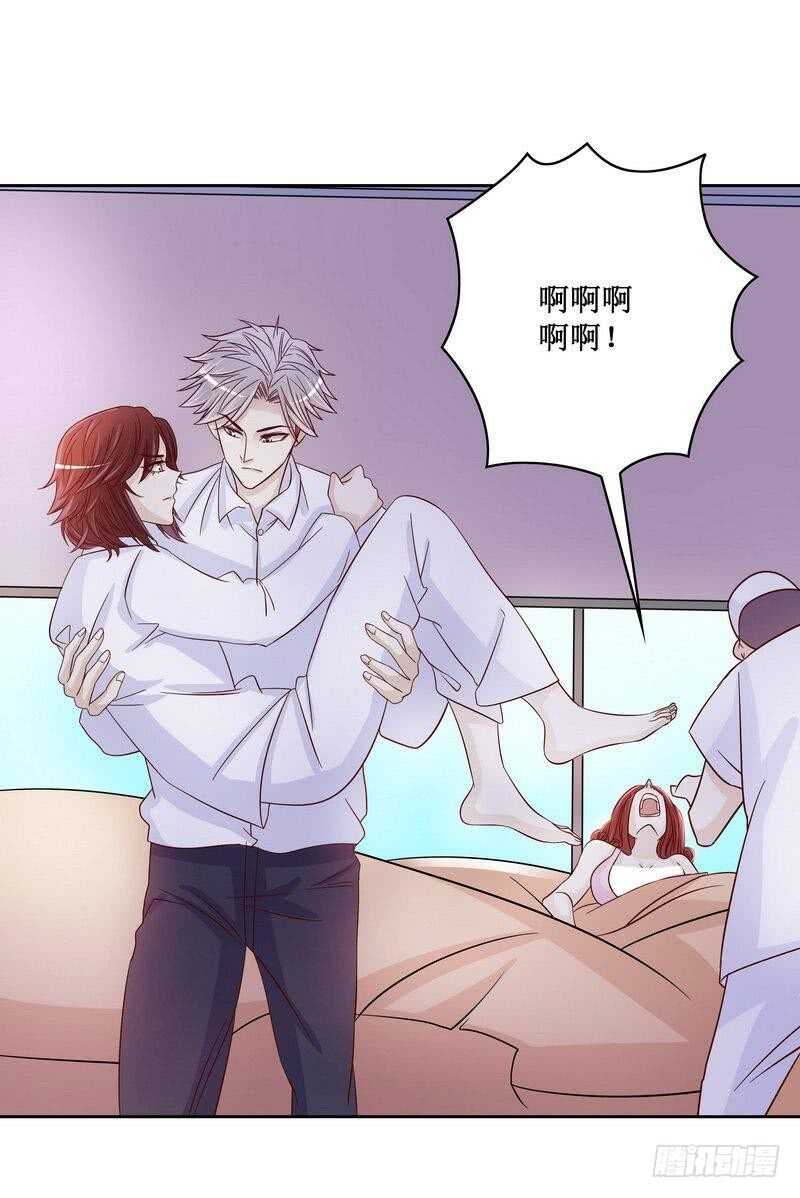 第84话 噩梦-第84话