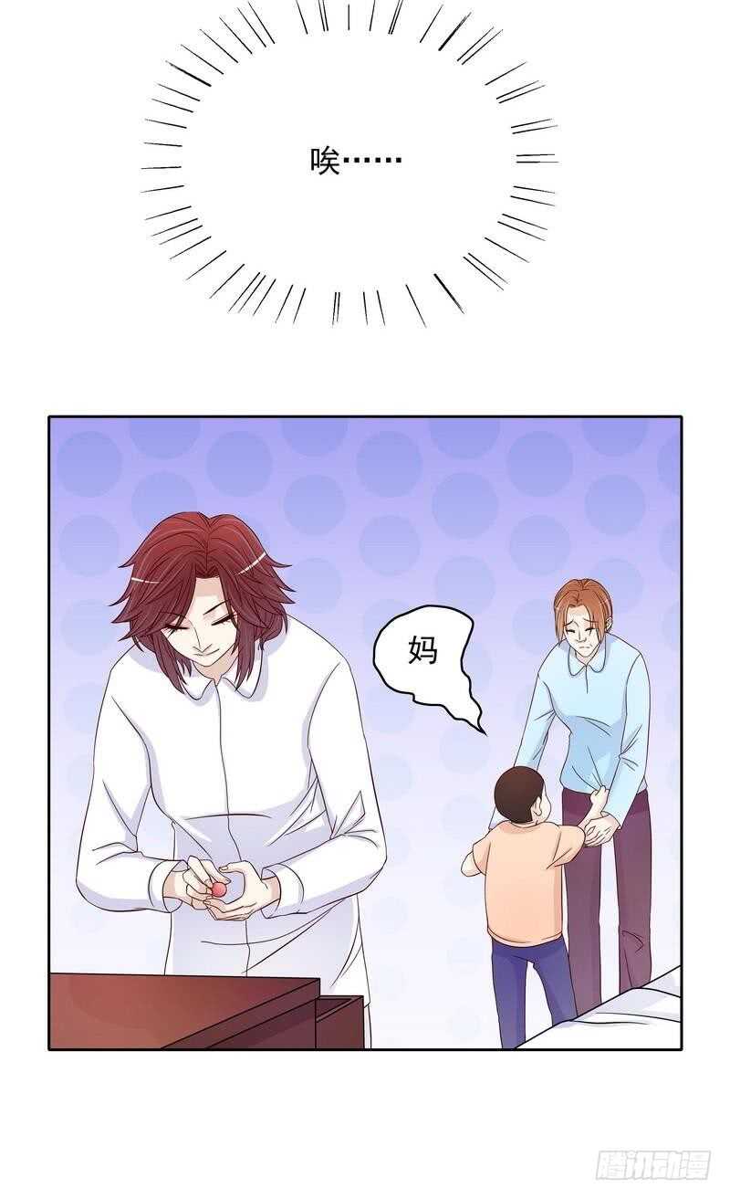 第86话 想孩子了-第86话