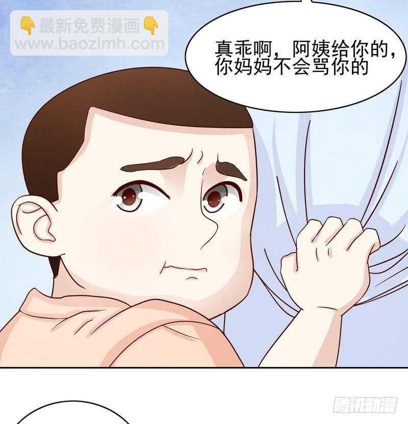 第86话 想孩子了-第86话