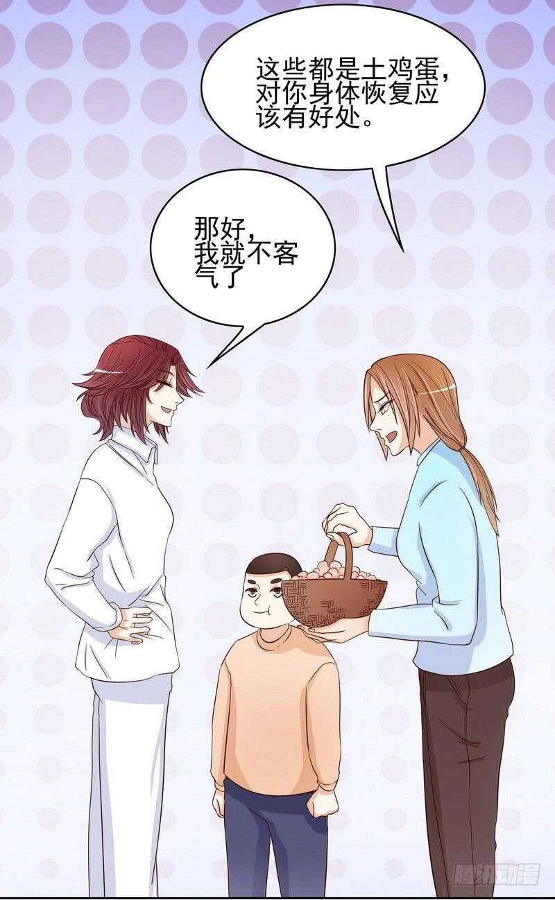 第86话 想孩子了-第86话