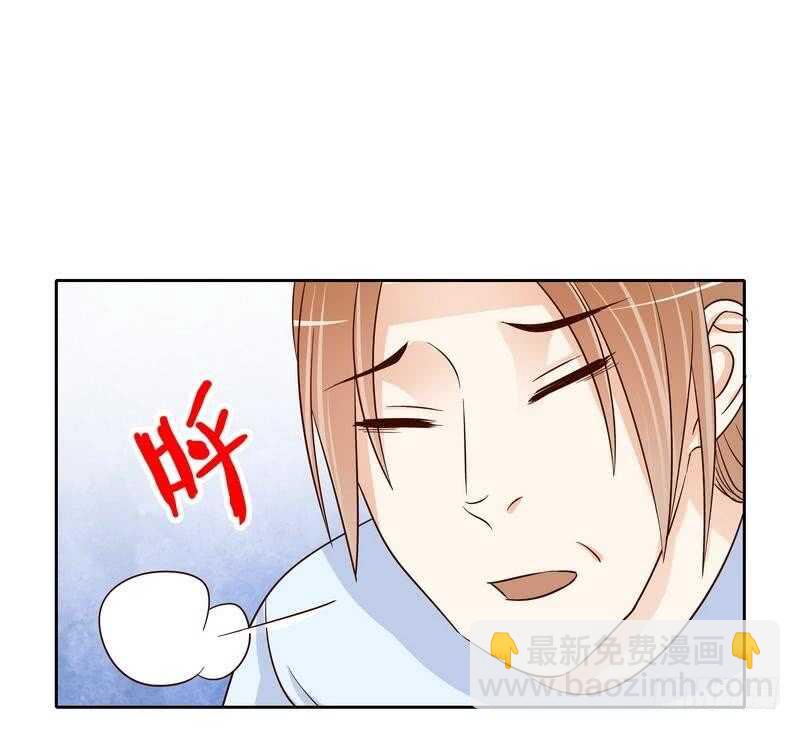 第86话 想孩子了-第86话