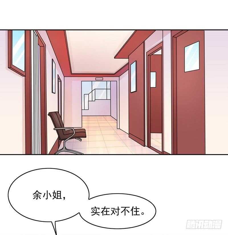 第86话 想孩子了-第86话