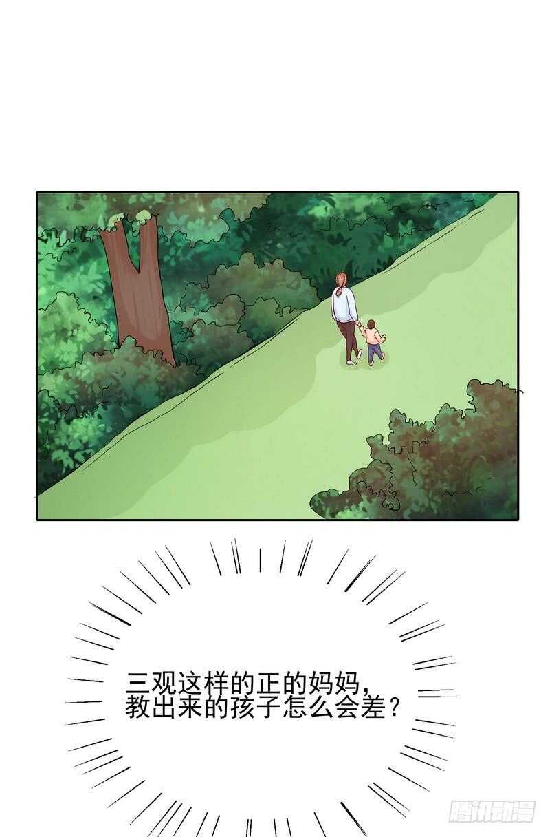 第86话 想孩子了-第86话