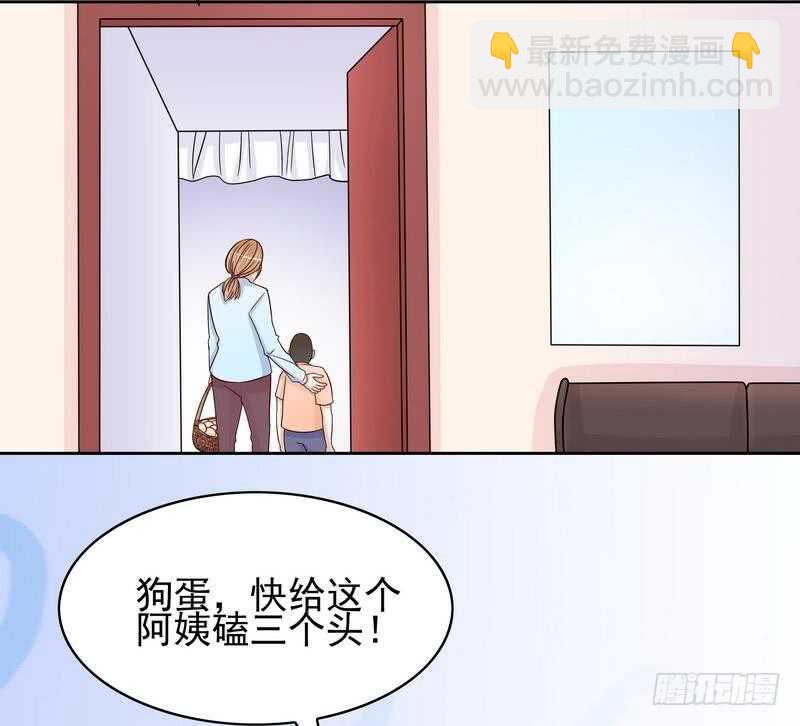 第86话 想孩子了-第86话