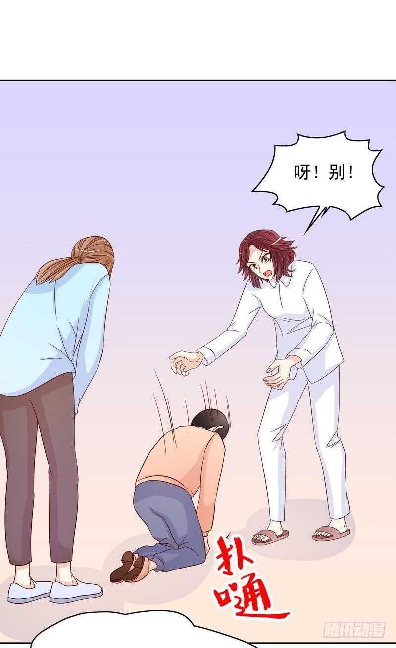 第86话 想孩子了-第86话