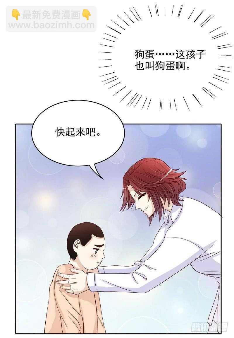 第86话 想孩子了-第86话