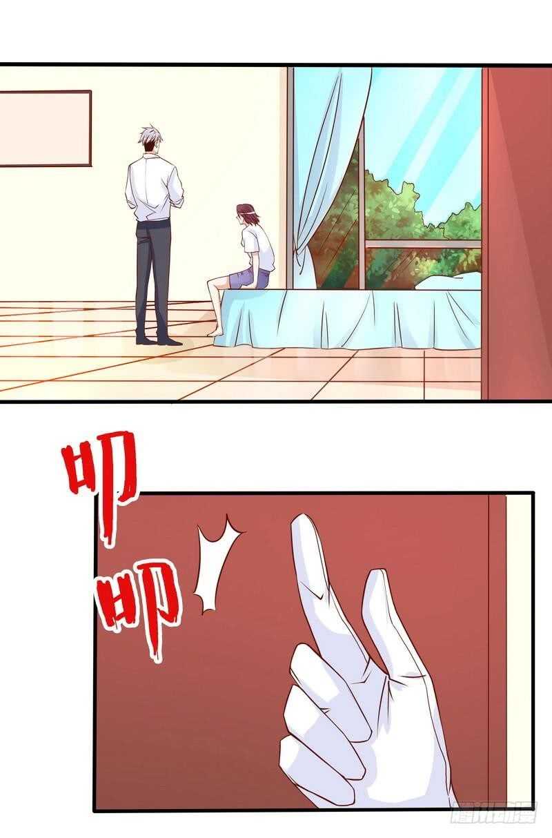 第88话 一个亿-第88话