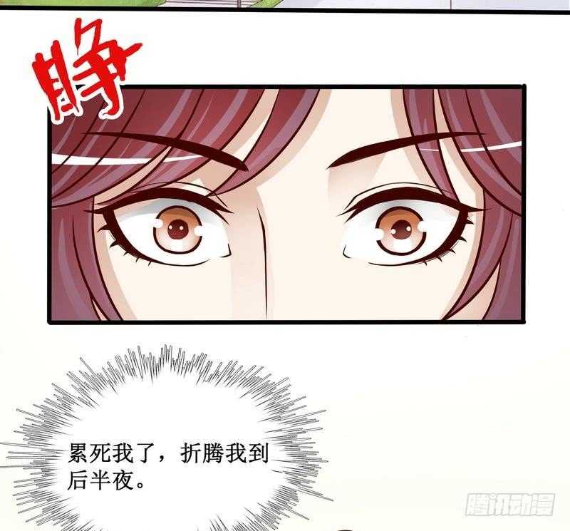 第88话 一个亿-第88话