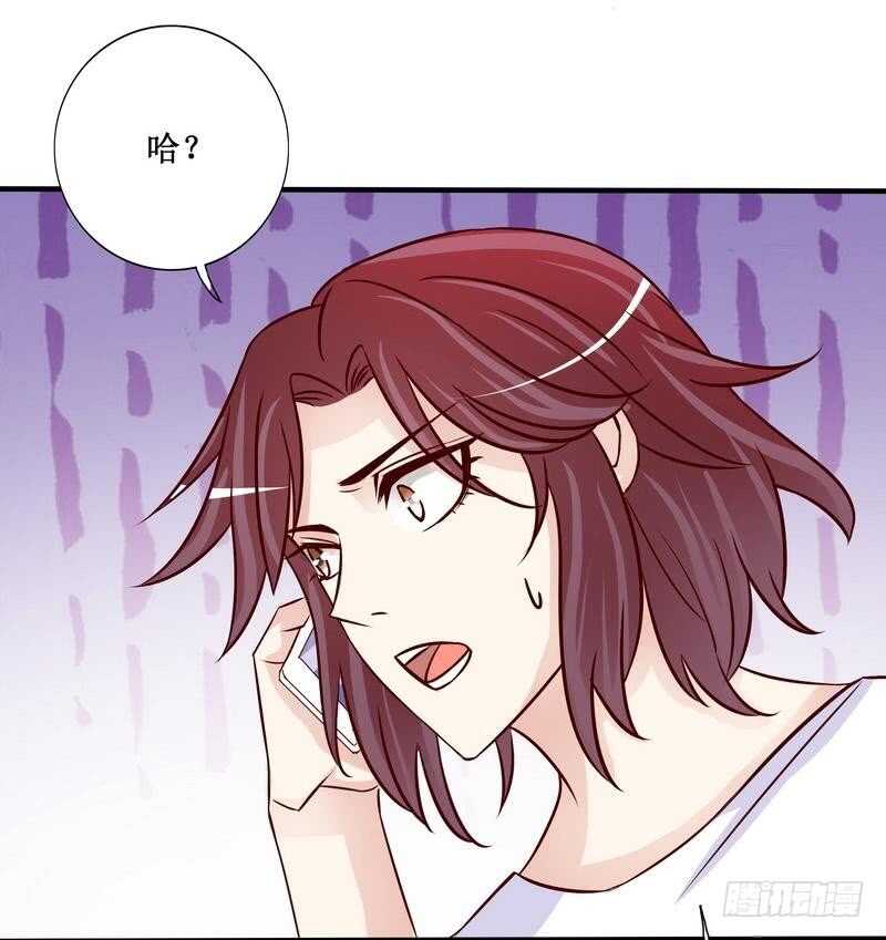 第88话 一个亿-第88话