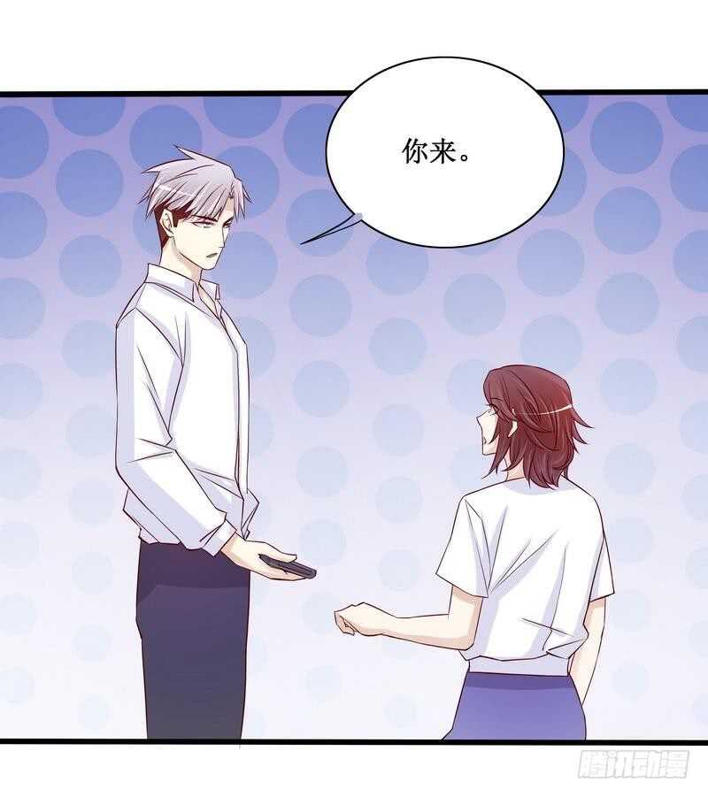 第88话 一个亿-第88话