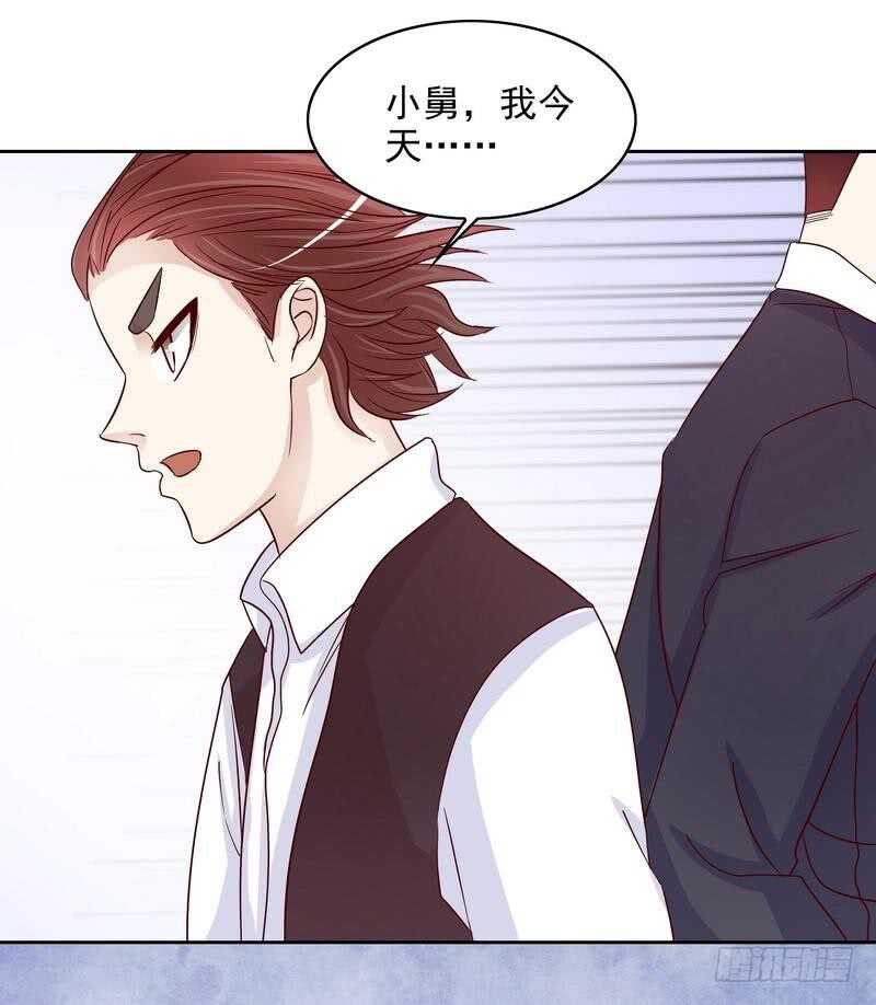 第90话 你走什么走？-第90话