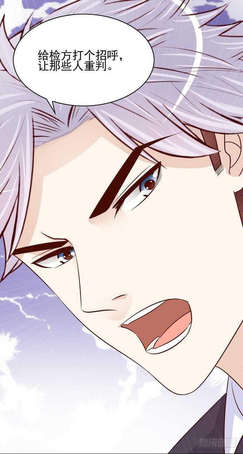 第90话 你走什么走？-第90话