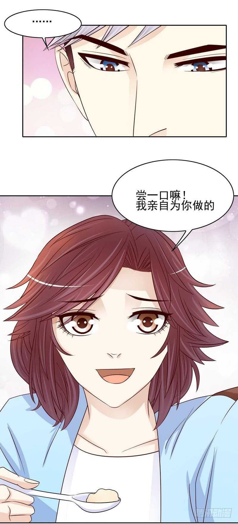 第90话 你走什么走？-第90话