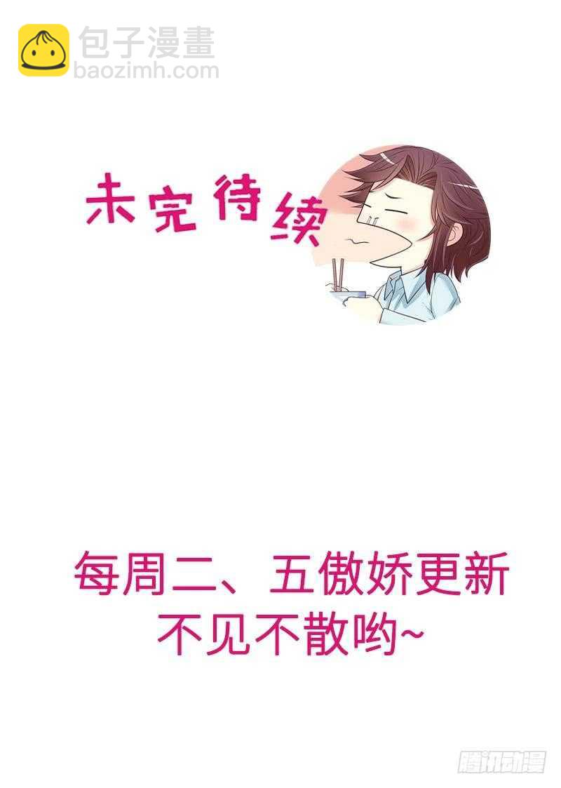 第90话 你走什么走？-第90话