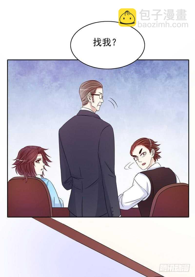 第90话 你走什么走？-第90话