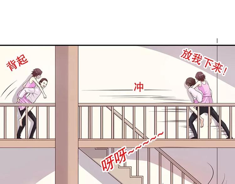 第10话 这女人在干嘛？(1/2)-第10话