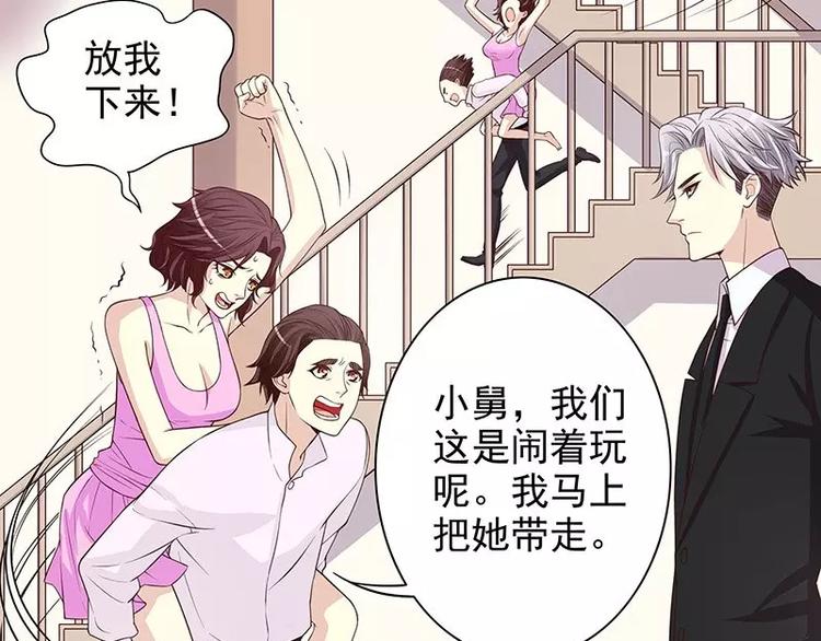 第10话 这女人在干嘛？(1/2)-第10话