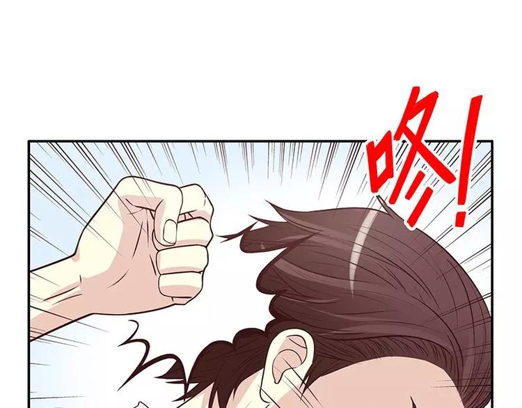 第10话 这女人在干嘛？(1/2)-第10话