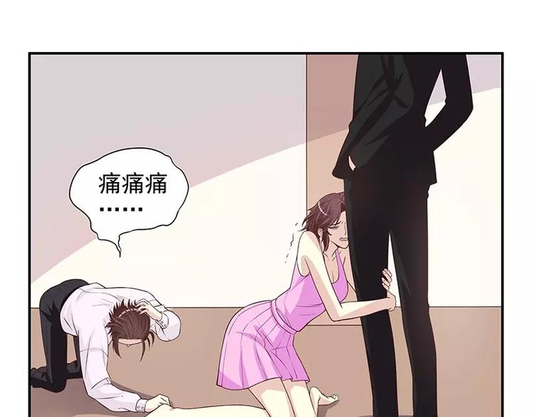 第10话 这女人在干嘛？(1/2)-第10话