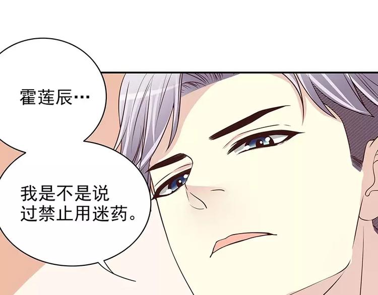 第10话 这女人在干嘛？(1/2)-第10话