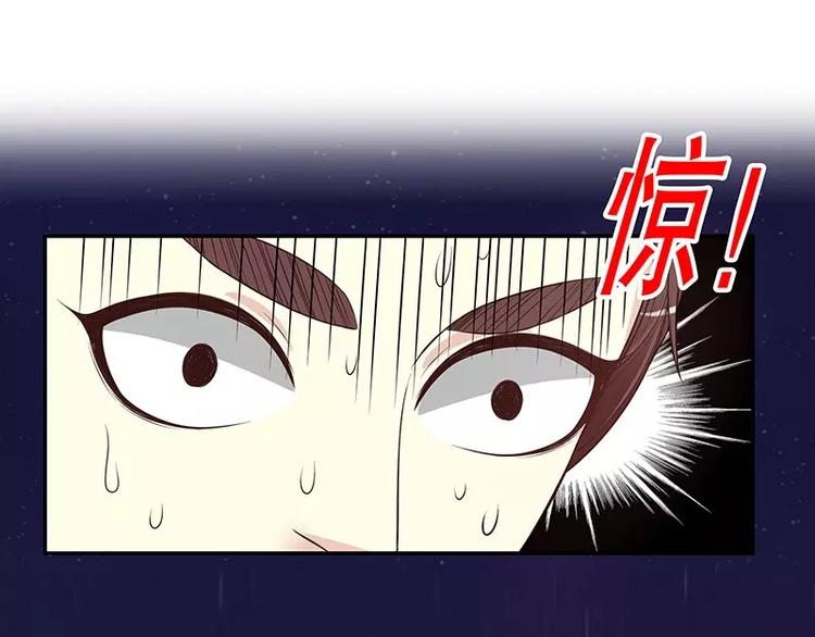 第10话 这女人在干嘛？(1/2)-第10话