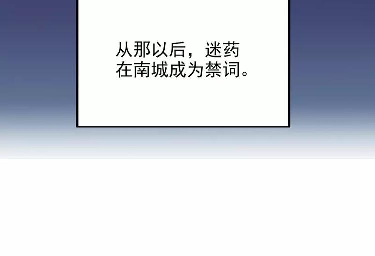 第10话 这女人在干嘛？(1/2)-第10话