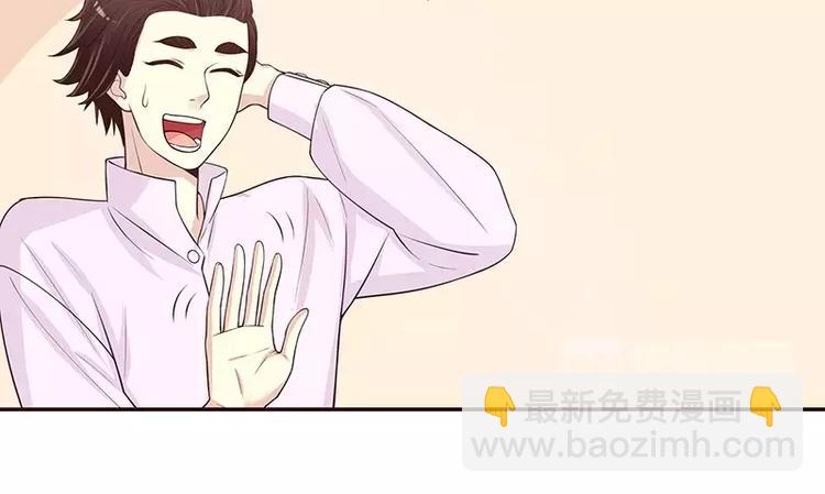 第10话 这女人在干嘛？(1/2)-第10话