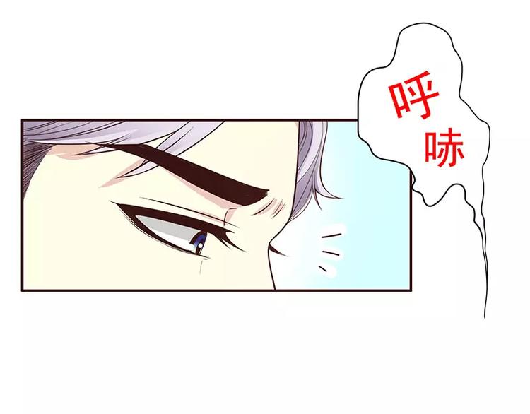 第10话 这女人在干嘛？(1/2)-第10话