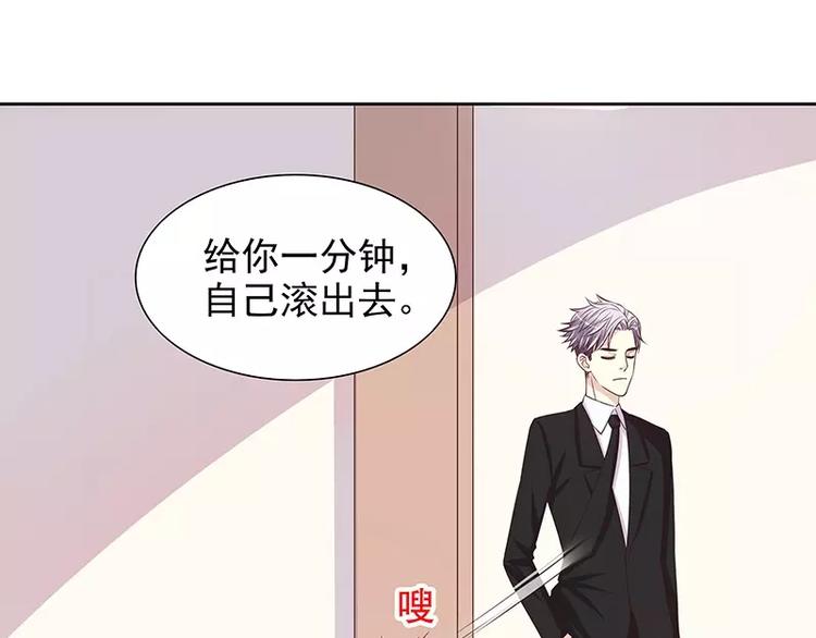 第10话 这女人在干嘛？(1/2)-第10话